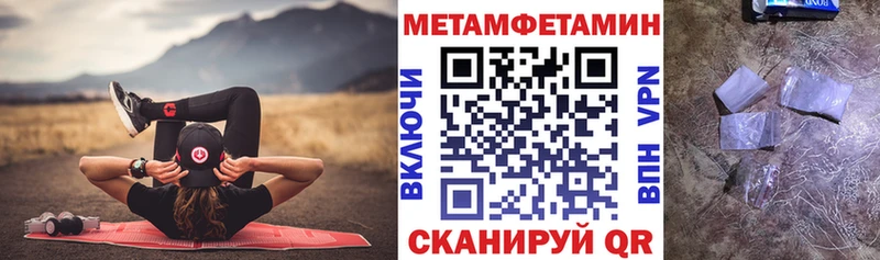 shop как зайти  KRAKEN ССЫЛКА  Петухово  Амфетамин Premium 