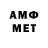 Меф VHQ pley gost