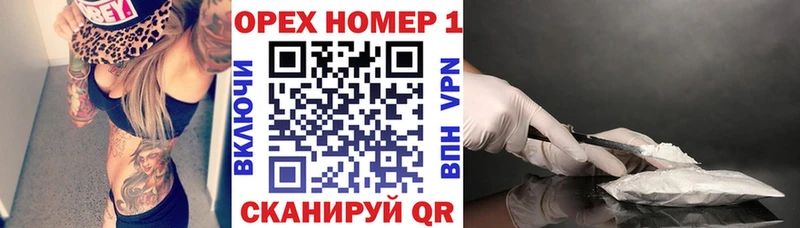купить наркотики сайты  Петухово  COCAIN 97% 