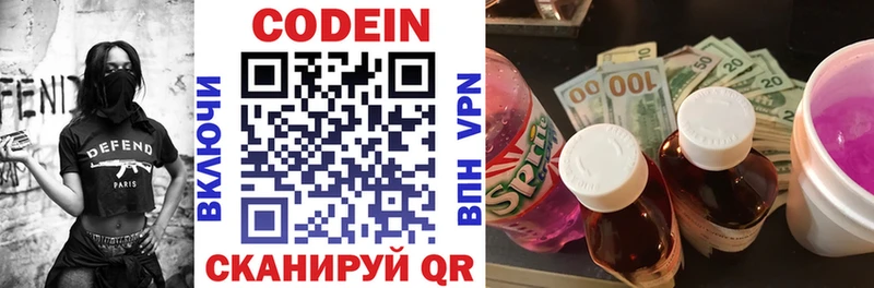 shop наркотические препараты  даркнет сайт  Петухово  Кодеиновый сироп Lean напиток Lean (лин) 