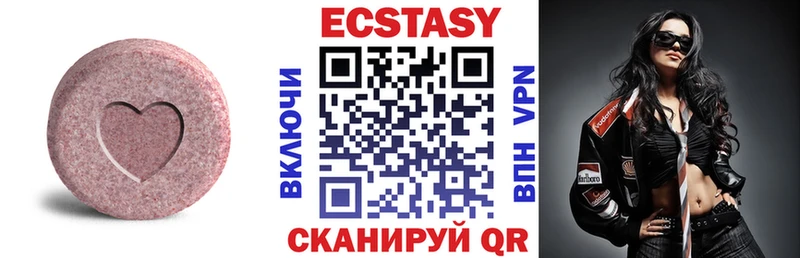 как найти закладки  Петухово  Экстази MDMA 