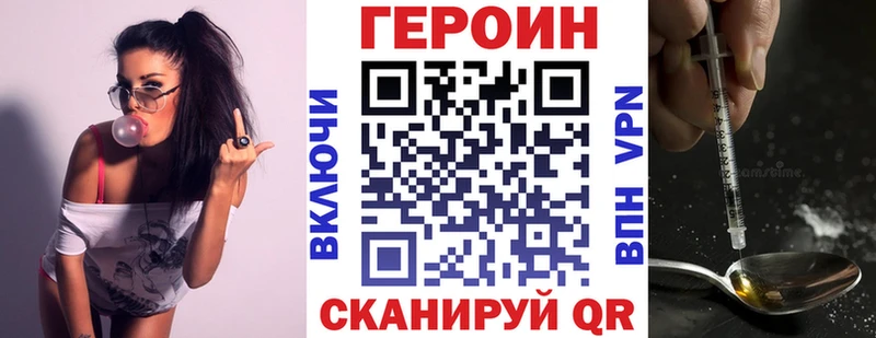 Героин белый  Петухово 