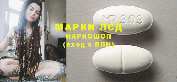 синтетический гашиш Белокуриха