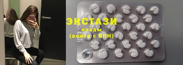 синтетический гашиш Белокуриха