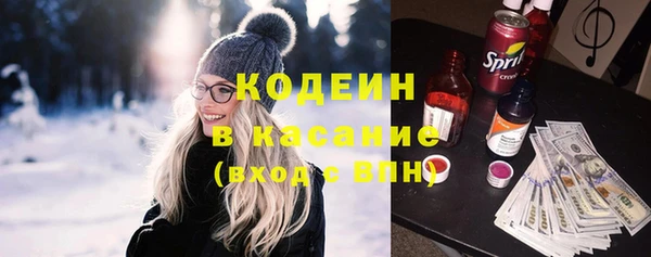 синтетический гашиш Белокуриха