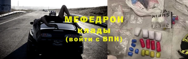 кокаин колумбия Беломорск