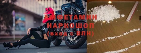 трава Белоозёрский