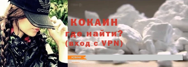 кокаин колумбия Беломорск