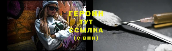 трава Белоозёрский