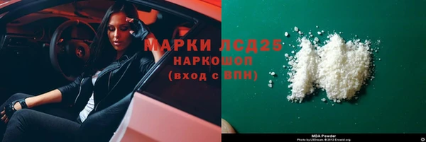 дистиллят марихуана Алексин
