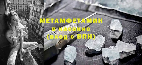 трава Белоозёрский