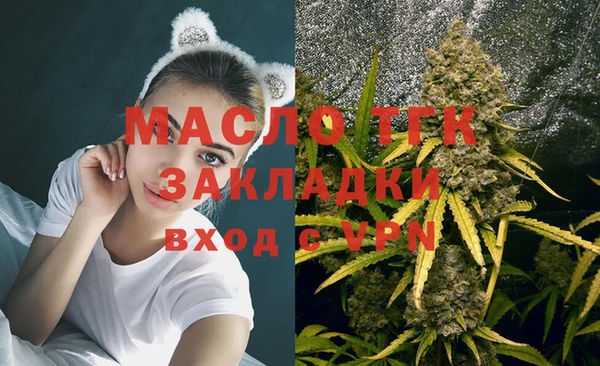 дистиллят марихуана Алексин