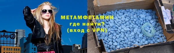 МДМА Алексеевка