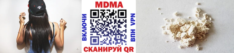 МДМА молли  купить наркотики сайты  KRAKEN вход  Петухово 