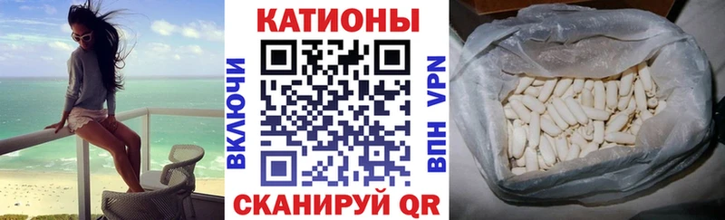 МЯУ-МЯУ мука  Петухово 