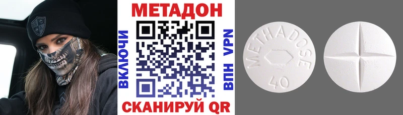 как найти   Петухово  МЕТАДОН мёд 