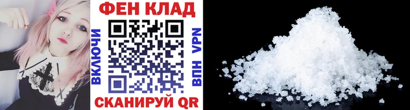 Первитин винт omg как зайти Петухово
