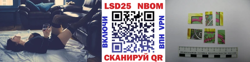 Марки N-bome 1,5мг Петухово
