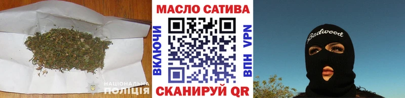 Дистиллят ТГК вейп  как найти закладки  кракен зеркало  shop состав  Петухово 
